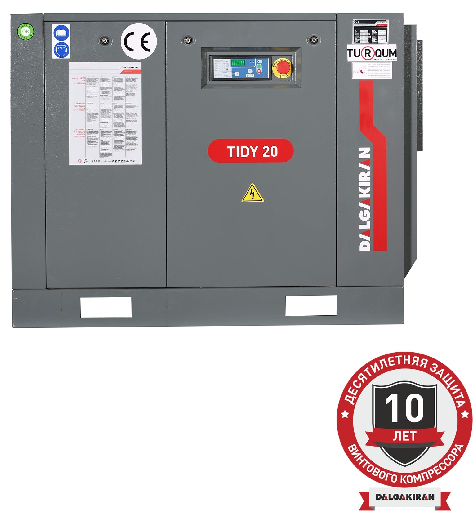 Винтовой компрессор DALGAKIRAN Tidy 15-14,5