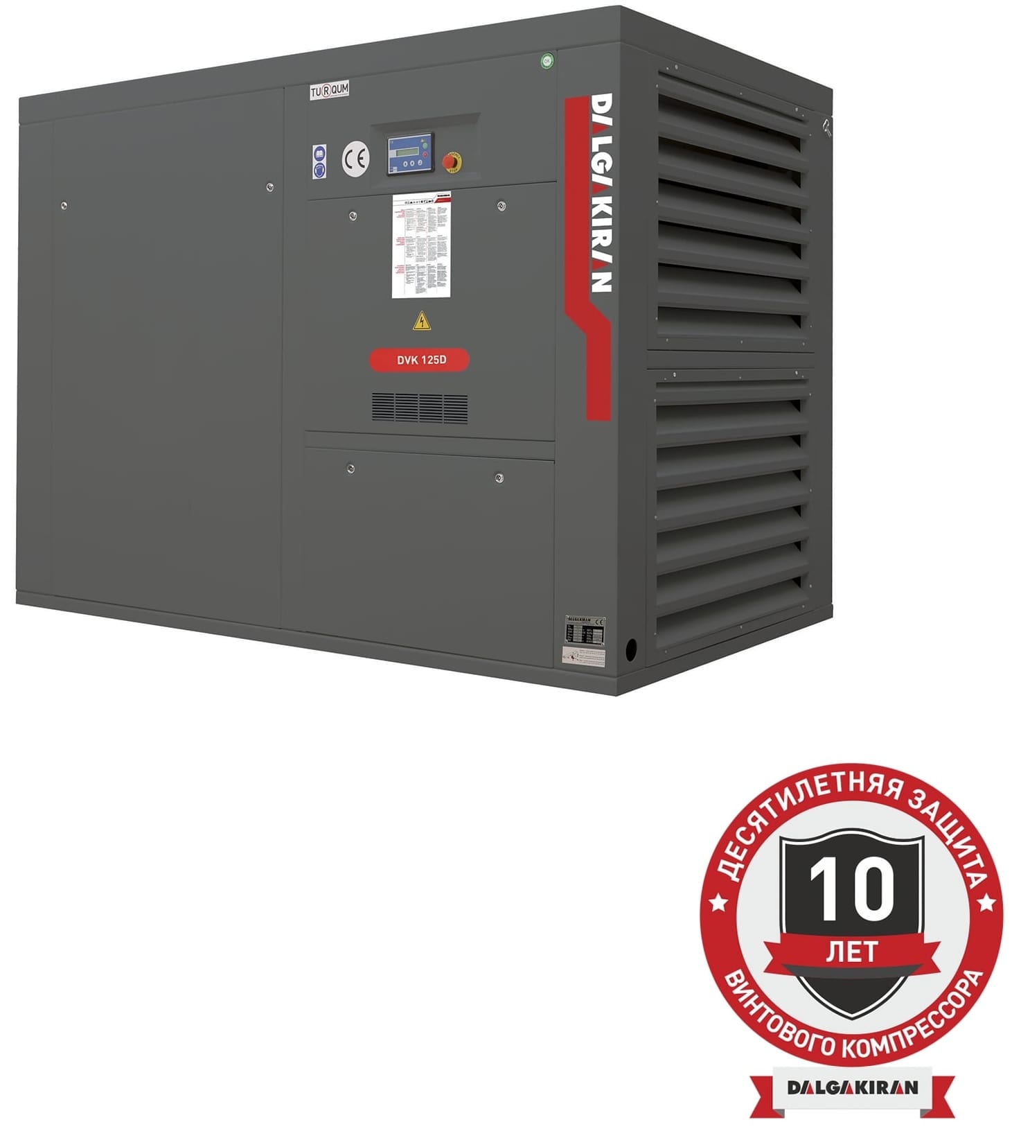 Винтовой компрессор DALGAKIRAN DVK 125D-10 ID