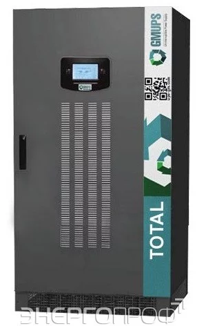 Источник бесперебойного питания GMUPS Total 100/31/V2