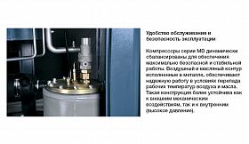 Винтовой компрессор Comaro MD-2ST 110 10 — фото 3