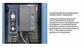 Винтовой компрессор Comaro MD-P 75 I 10 — фото 5